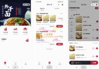 最新门店扫码点餐系统源码 小程序点餐系统 点餐APP uniapp多端接入