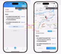 优创同城跑腿系统，支持帮取、帮送模式，包含用户端、骑手端、运营后台。