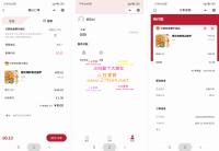 最新门店扫码点餐系统源码 小程序点餐系统 点餐APP uniapp多端接入