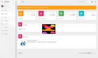 PHP域名授权系统网站源码/授权管理工单系统/精美UI/附教程