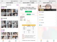 视频+写真打赏系统+支持付费进群+对接易支付