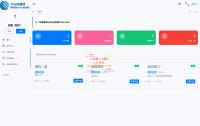全新-开源二开版API管理系统源码 API计费