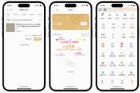 8月最新多端精品商城系统源码