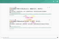 闲鱼智能监控机器人 闲鱼任务监控分析系统