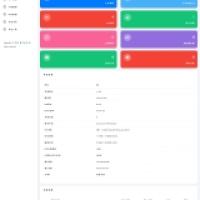 最新开源版-霄欧API管理系统