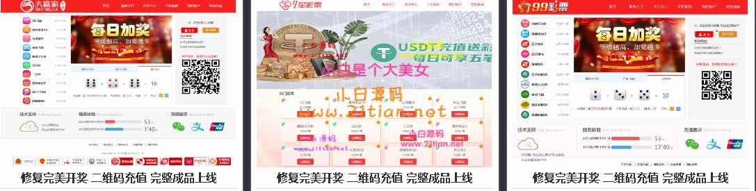 帖子图片