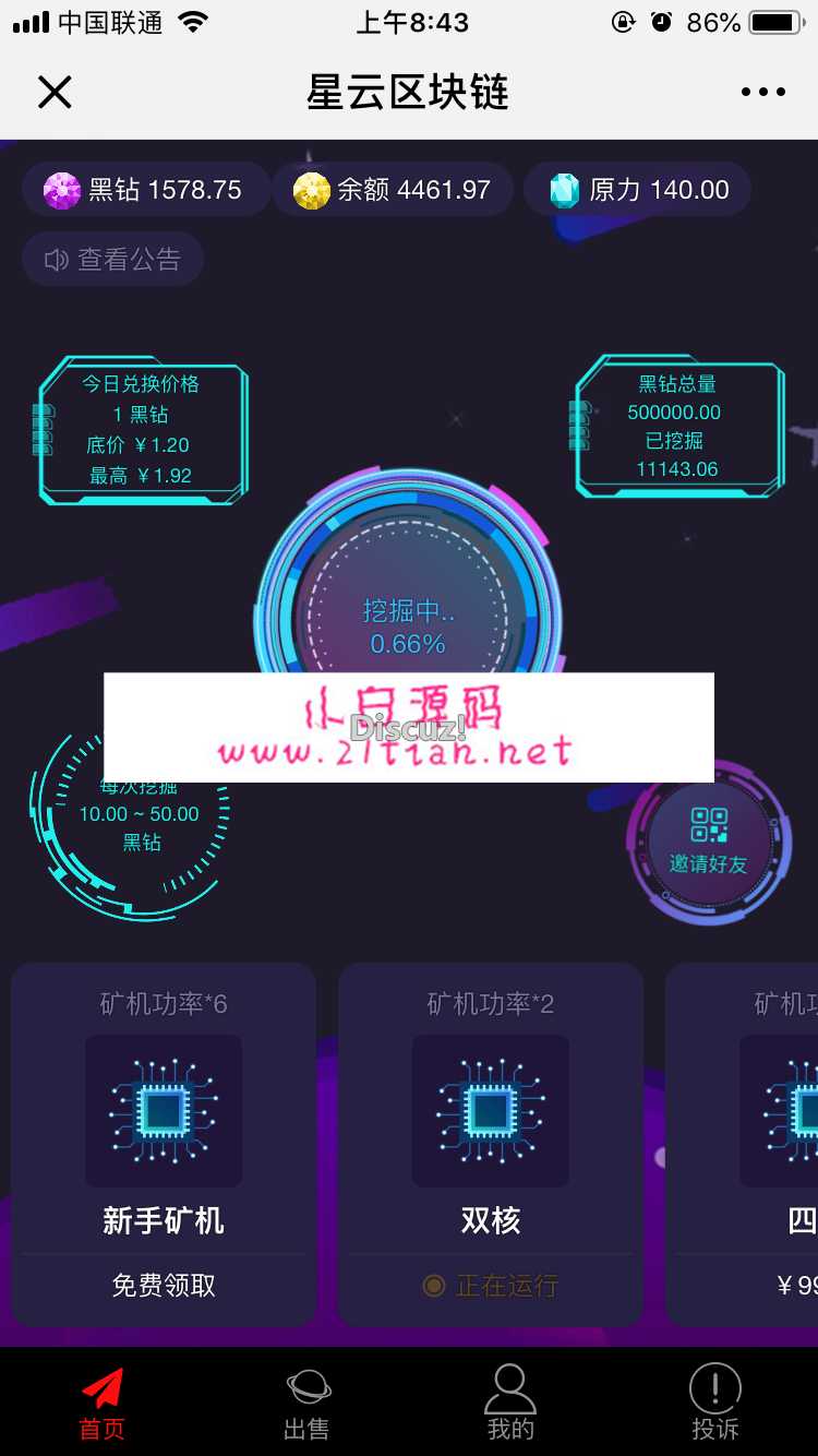 帖子图片
