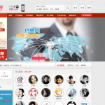 微信公众号导航平台网站源码带wap版|微信公众号