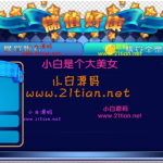 【会员投稿】3D打鱼/欢乐岛/单打鱼/专业打鱼/库存