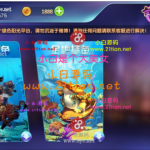 最新更新斗鱼娱乐电玩+服务器完整打包数据+完整双端APP