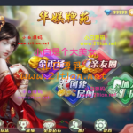 七月最新量推服务端3代换皮，完整数据+换皮系列