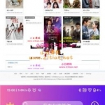 最新四端同步影视源码苹果cms影视四端APIcloud混合原生APP源码支持选集+秒播+缓存下载