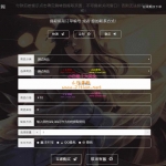 【最新亲测】王者荣耀个人PHP发卡网源码v2.0