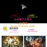 2020防封云赏修复版视频打赏源码V8.5