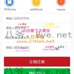最新更新第一版二开微交易时间盘+新版时间盘+金属时间盘 +财经资讯+带微信登录