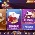 斗牛系列合集 大牛魔王,土豪联盟,大亨娱乐_大亨互娱棋牌