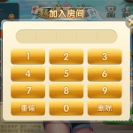 趣味麻将java版源码 带双端+代理+后台+服务端 福建玩法福州泉州麻将十三水