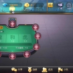 【棋牌源码】网狐畅游大联盟源码+部署教程视频
