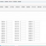 全新版SG138信用盘|仿双赢迪士尼系统|带预设开奖结果|全源无加密|带搭建教程