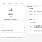 全新开源运营版本 码支付个人免签支付系统源码 ThinkPHP框架开发带架设教程